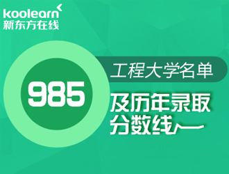2017年寒假无敌时间芭_语法寒假v时间放假_精品计划高中版高中英语图片
