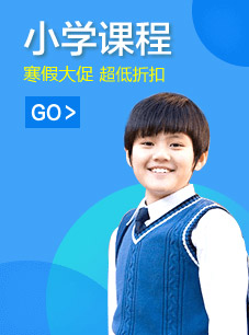 新东方高考寒假班_2017高中寒假课程_高一高