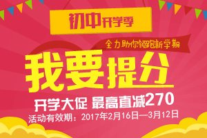 2015福建南平一中自主招生实验班招生简章