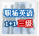 �¸�����˰�����+iEnglish�龰��������
