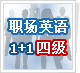 �¸�����˰��Ĳ�+iEnglish�龰�����ļ�