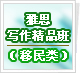 ��˼д����Ʒ�ࣨ�����ࣩ