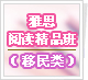 ��˼�Ķ���Ʒ�ࣨ�����ࣩ