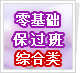 2010ְ��Ӣ�������������-�ۺ��ࡾ������...