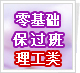 2010ְ��Ӣ�������������-�����ࡾ������...