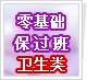 2010ְ��Ӣ�������������-�����ࡾ������...