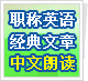 ְ��Ӣ�ﱸ��--�Ķ������ص�����--�����ʶ�ƪ