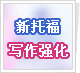 ���и�д��ǿ���γ�