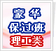 2010ְ��Ӣ�����������-�����ࡾ���ʵ�+...