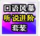 ����籩��˵������װ�����꿨��