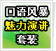 ����籩�����ݽ���װ��������