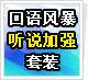 ����籩��˵��ǿ��װ�����꿨��