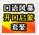 ����籩����������װ�����꿨��