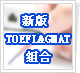 TOEFL(iBT) & GMATǿ��ͨ�ذ�