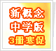 �¸�����ѧ�����ᣨ����ֵ430Ԫ���ʻ�800...