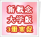 �¸����ѧ�����ᣨ����ֵ430Ԫ���ʻ�800...
