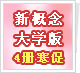 �¸����ѧ���Ĳᣨ����ֵ430Ԫ���ʻ�100...