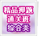 2010ְ��Ӣ�ﾫƷѺ��ͨ�ذ�-�ۺ��ࡾ����...
