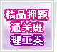 2010ְ��Ӣ�ﾫƷѺ��ͨ�ذ�-�����ࡾ����...