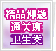 2010ְ��Ӣ�ﾫƷѺ��ͨ�ذ�-�����ࡾ����...