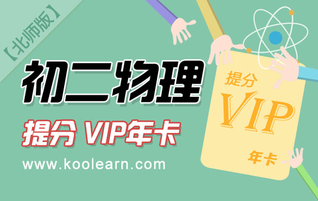 2014深圳初二生物地理会考成绩将于今日公布