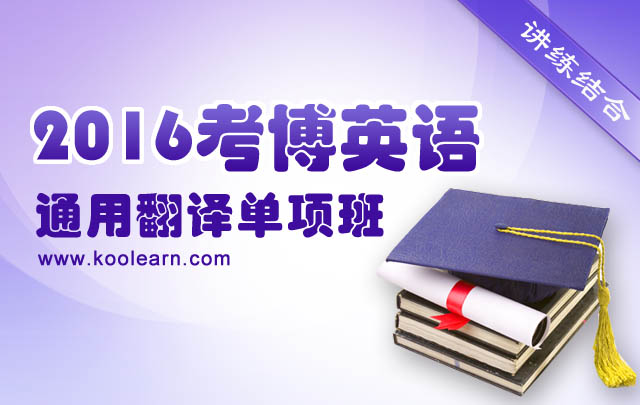 南京大学生命科学学院2015博士研究生招生专