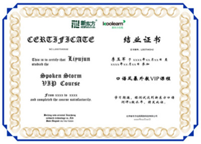 外教进阶口语2级_口语风暴培训班_新东方在线