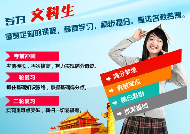 2014高考数学VIP辅导班(文科)