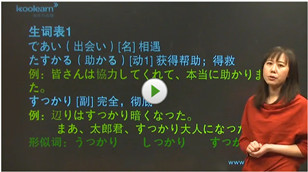 福州日语N2考试时间_2014年7月日语N2级协议