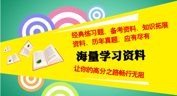 【李辉】高考英语提分神器之画括号