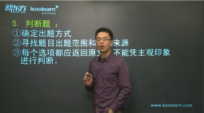 常州英语口语培训哪好_2017同等学力英语冲刺