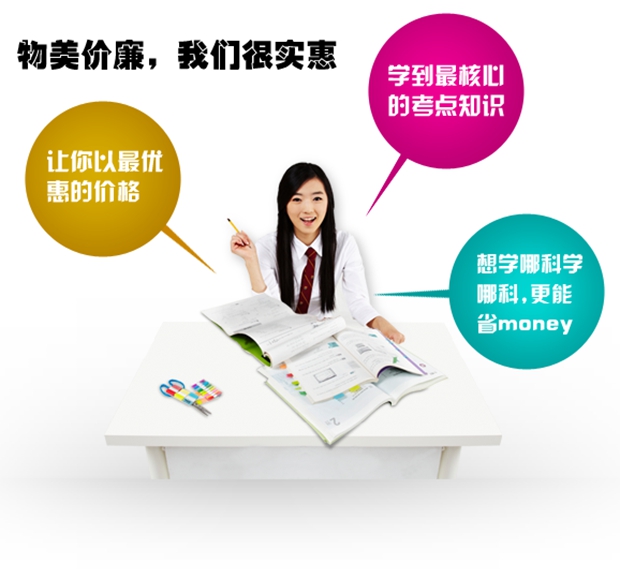 【国家玮】高考语文复习精讲班