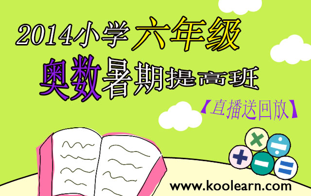 暑假提前预习丨外研版八年级上册英语重点短语