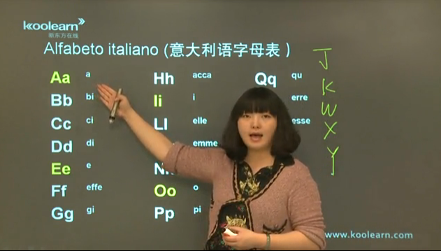 意大利语零基础语音入门_多语种培训班