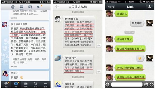 【李辉】高考英语15天基础速成班