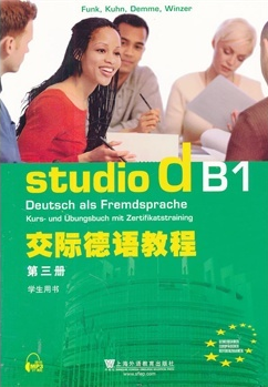 计划学德语,请有经验者给点建议,用哪本教材?怎样学?哪本词典内容丰富,要德汉与汉德各一本?谢谢!