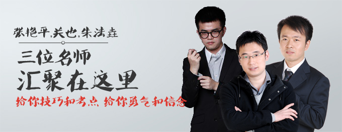 2015高考【文科综合】15天快速提分特训营