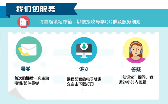 小升初【奥数】暑期预科班_小学培训班