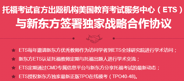 【直播】托福TPO模考精讲2套联报班(43+44)