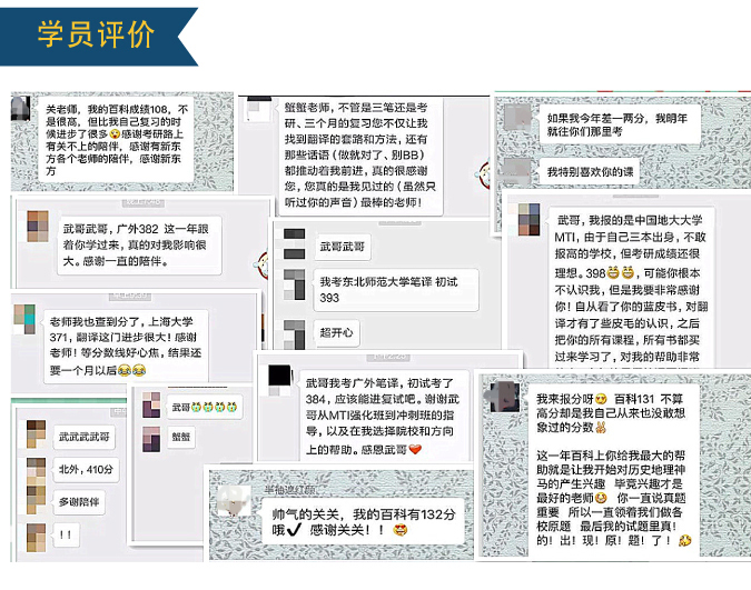 2017考研357英语翻译基础签约全程班_考研培