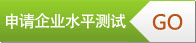 新东方在线商务英语免费学前测试