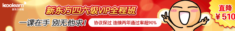 新东方