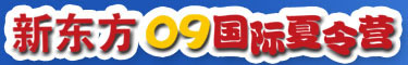 �¶���09��������Ӫ