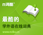 n�ʿ�