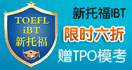 09���и�IBT