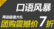 ����籩�Ź�7��