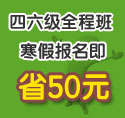 ������ȫ�̰ຮ�ٱ�����ʡ50Ԫ