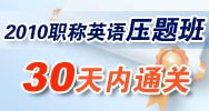 2010ְ��Ӣ��