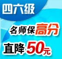 ������ȫ�̰ຮ�ٱ�����ʡ50Ԫ