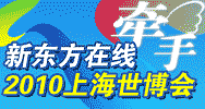 �¶�������_2010�Ϻ�������־Ը����ѵ�γ���������